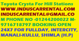 Gurugram Outstation Car Hire