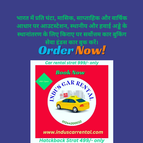 24H Book Best Gurugram Car Rental Indus Car on rent For Travel 1 24H Book best Gurugram car rental Indus Car on rental for outstation, Local and Airport Transfer for weekly, hourly, monthly, one way, round trip, Corporate, day, self driven, and yearly basis.