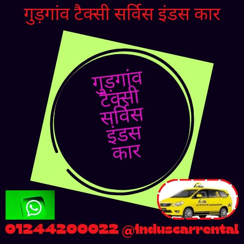Reliable DLF Taxi Service for Your Travel Needs 8 WhatsApp Image 2024 01 23 at 07.23.10 e5841560 1
