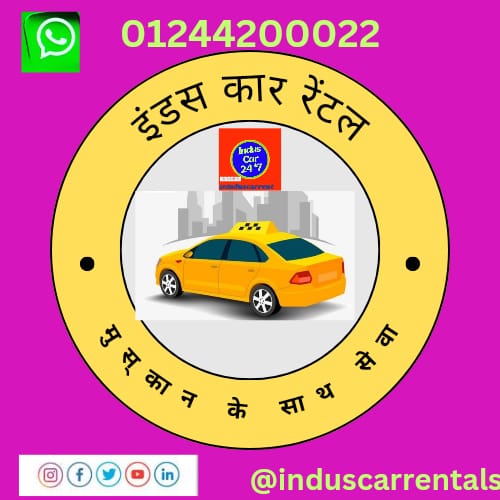 Hire a car Sector 56| 01244200022 online booking 1 WhatsApp Image 2024 01 27 at 11.59.52 763688d5