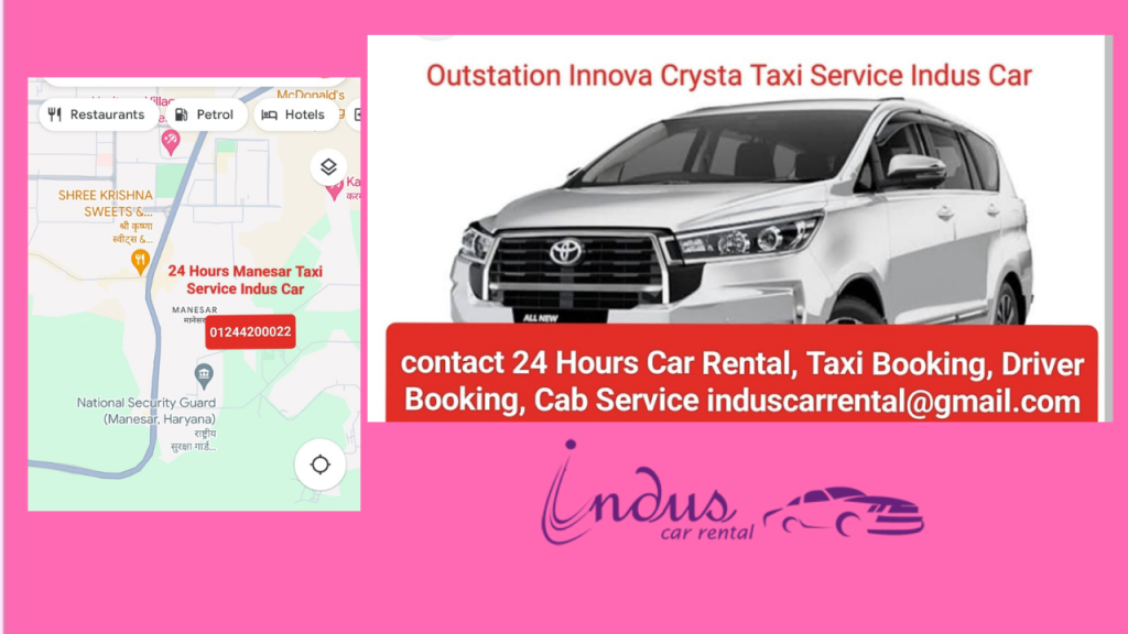24H Book Best Manesar Taxi Service Indus Car on Rent for Outstation, Local and Airport Transfer 3 manesar pic indus