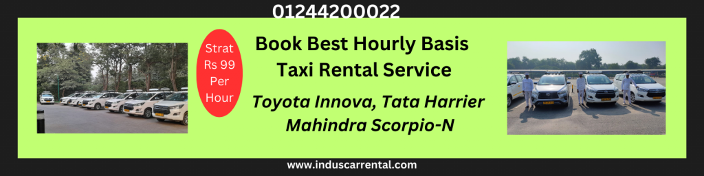 Hourly Package Banner