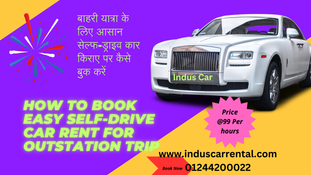 Reliable Car Rental in Delhi and Gurugram - Indus Car Rental 1 rent car
