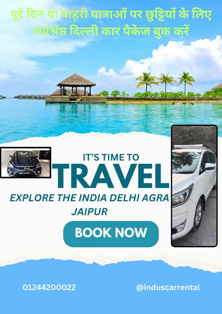 Delhi Car Package